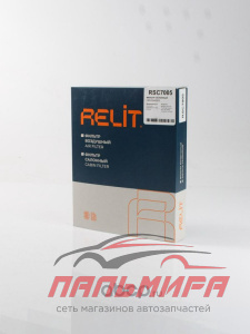 ФИЛЬТР САЛОНА УГОЛЬНЫЙ RELIT RSC7005