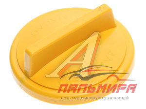 Крышка МЗГ ГАЗ 406 дв. "MetalPart"