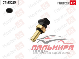 ДАТЧИК ТЕМПЕРАТУРЫ ОХЛАЖДАЮЩЕЙ ЖИДКОСТИ MASTER KIT 77MS215 