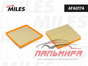 ФИЛЬТР ВОЗДУШНЫЙ AFAU174