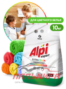 125395 СТИРАЛЬНЫЙ ПОРОШОК "ALPI EXPERT" ДЛЯ ЦВЕТНОГО БЕЛЬЯ (10КГ) GRASS/1 ШТ