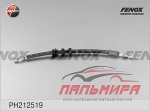 ШЛАНГ ТОРМОЗНОЙ ПЕРЕДНИЙ FORD FOCUS I (98-04) 370  FENOX PH212519