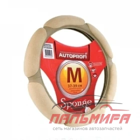 ОПЛЕТКА "AUTOPROFI" АЛЬКАНТАРА (6 ПОДУШ.) БЕЖЕВЫЙ (M)