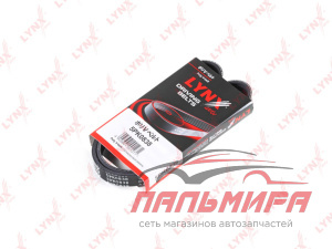 (!!!) РЕМЕНЬ ПОЛИКЛИНОВЫЙ 5PK0838