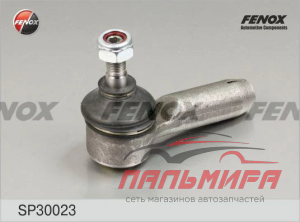 Наконечник поперечной рулевой тяги Fenox SP30023