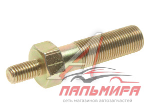ФИКСАТОР ШАРНИРА КАБИНЫ ОАО МАЗ