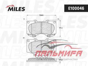 Колодки тормозные TOYOTA LC 120 4.0/3.0D/MITSUBISHI PAJERO 06> передние Miles E100046