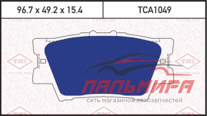 Колодки тормозные RAV 4 06>/CAMRY 2.4/3.5 06> задние TATSUMI