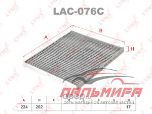Фильтр салонный LAC-076C "LYNX" KIA Cerato
