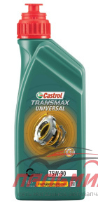 МАСЛО ТРАНСМИССИОННОЕ "CASTROL" TRANSMAX UNIVERSAL 75W/90 (1Л.СИНТ.)