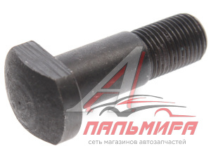 БОЛТ М14 КРЕПЛЕНИЯ СТУПИЦЫ ДТ-75 (00121)