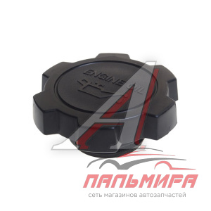 КРЫШКА МАСЛОЗАЛИВНОЙ ГОРЛОВИНЫ TOYOTA 12180-55010