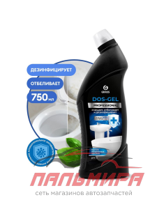 125551 ГЕЛЬ ЧИСТЯЩИЙ ДЕЗИНФИЦИРУЮЩИЙ DOS GEL PROFESSIONAL (ФЛАКОН 750МЛ) GRASS/12 ШТ