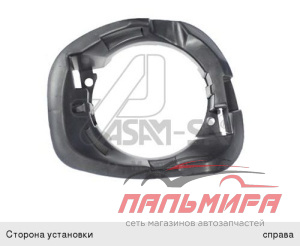 РАМКА ФАРЫ ПРОТИВОТУМАННОЙ ASAM 30614