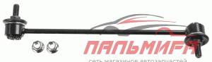 (!!!) ТЯГА ПЕР.СТАБИЛ.ЛЕВ.KIA CARENS I (FC), SHUMA II (FB) 00