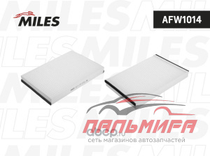 ФИЛЬТР САЛОНА MILES AFW1014