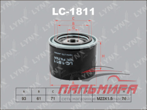 ФИЛЬТР МАСЛЯННЫЙ  LC1811