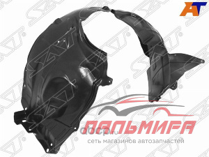 (!!!) ПОДКРЫЛОК NISSAN ALMERA RUS 12-/ BLUEBIRD SYLPHY 05-12 LH (ПР-ВО ТАЙВАНЬ)