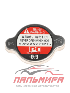 КРЫШКА РАДИАТОРА HYUNDAI MATRIX |NSP NSP022533017000
