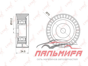 РОЛИК НАТЯЖИТЕЛЯ ГИДРАВ. ПРИВОДНОЙ LYNXAUTO PB-7004 BMW 5 E39 (95-) 2.0i/2.5i/3.0i