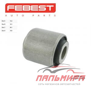 Сайлентблок задней тяги FEBEST MZAB063