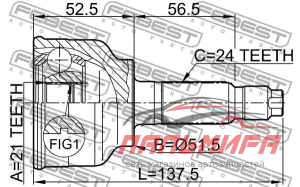 (!!!) ШРУС НАРУЖНЫЙ 21x52x24