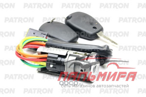 Сердцевина замка зажигания RENAULT: Logan 05-14, Duster 12-, Sandero 09-14, Clio, Symbol II 08-12  N