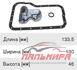 ФИЛЬТР АКПП JS ASAKASHI JT325K