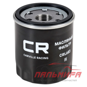 ФИЛЬТР МАСЛЯНЫЙ CARVILLE RACING CRL683