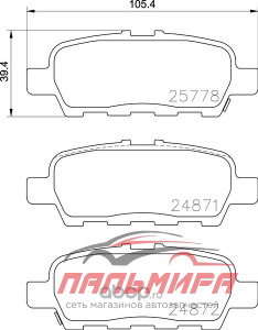 Колодки тормозные дисковые | зад | (PF-2565) NP2041 Nisshinbo