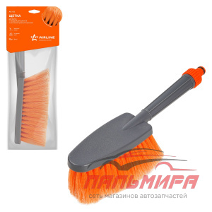 ЩЕТКА ДЛЯ МЫТЬЯ АВТОМОБИЛЯ "AIRLINE" ПОД ШЛАНГ