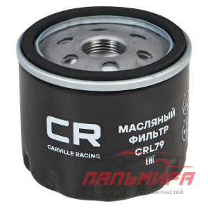 ФИЛЬТР МАСЛЯНЫЙ CARVILLE RACING CRL79