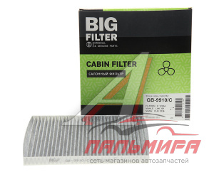 ФИЛЬТР САЛОНА HYUNDAI GENESIS, SOLARIS, TUCSON, VELOSTER, I40 KIA  BIG FILTER GB9910C