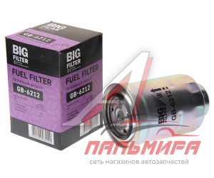 ФИЛЬТР ТОПЛИВНЫЙ BIG FILTER GB-6212