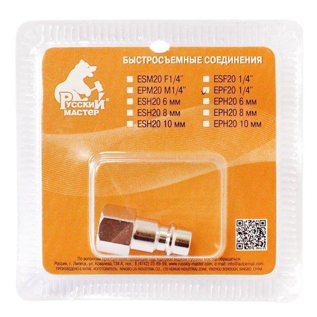 c3ee2b04-0d18-11ea-9767-801844ec8e35_1