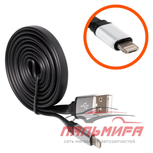 КАБЕЛЬ ЗАРЯДНЫЙ УНИВЕРСАЛЬНЫЙ  "AIRLINE" ДЛЯ Iphone/IPad и microUSB
