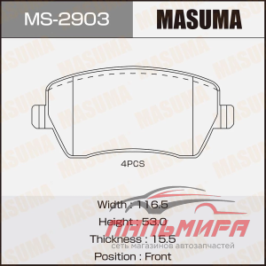 КОЛОДКИ ТОРМОЗНЫЕ ДИСКОВЫЕ ПЕРЕДНИЕ LADA LARGUS, RENAULT LOGAN, LADA VESTA 16 КЛАП. "MASUMA"