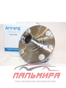 СТУПИЦА ПЕРЕДНЯЯ ARIRANG ARG21-1017