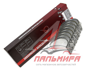 ВКЛАДЫШИ СМД-18 ШР2 (00435)