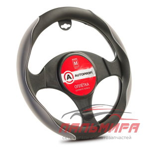 ОПЛЕТКА "AUTOPROFI" СОФТТАЧ, ЧЕРНЫЙ/СЕРЫЙ (2 ВСТАВКИ НУБУКА С БЕЙКОЙ) (М)