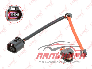 ДАТЧИК ИЗНОСА ТОРМОЗНЫХ КОЛОДОК ЗАДНИХ BW1047