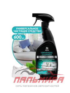 125532 ОЧИСТИТЕЛЬ САЛОНА UNIVERSAL CLEANER PROFESSIONAL (600МЛ) GRASS/8 ШТ