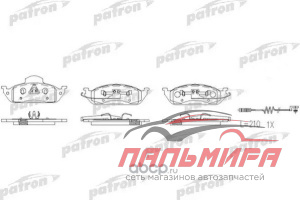 Колодки тормозные дисковые передние, комплект PBP1400
