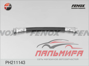 ШЛАНГ ТОРМОЗНОЙ ЗАДНИЙ PEUGEOT 307