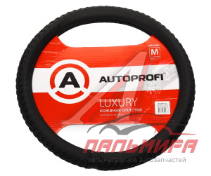 ОПЛЕТКА "AUTOPROFI" LUXURY, PU КОЖА, ПЛЕТЕНЫЕ ВСТАВКИ, ЧЕРНЫ