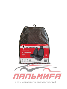 НАКИДКА НА СИДЕНЬЕ АЛЬКАНТАРА СЕРЫЙ/ЧЕРНЫЙ "AUTOPROFI" (НА ПЕРЕД. СИДЕНЬЕ, ПРОТИВОСК. ПОДКЛ.) (2 ШТ)