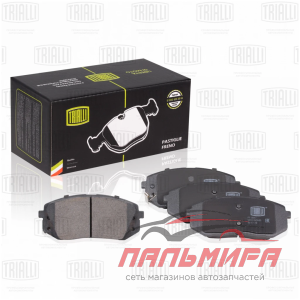 КОЛОДКИ ТОРМОЗНЫЕ ДИСКОВЫЕ ПЕРЕДНИЕ KIA SPORTAGE III TRIALLI PF0817