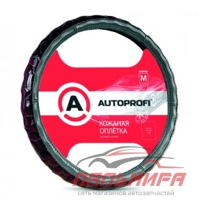 ОПЛЕТКА "AUTOPROFI" КОЖА + КРОКОДИЛ, ЧЕРН. (L)