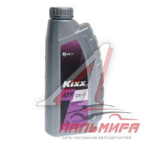 МАСЛО ТРАНСМИССИОННОЕ "KIXX  ATF DEXRON III" (1Л.)