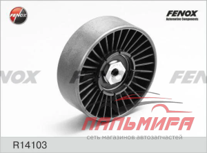 РОЛИК НАТЯЖНОЙ ПОЛИКЛИНОВОГО РЕМНЯ FENOX R14103